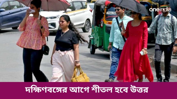 West Bengal Weather Forecast
