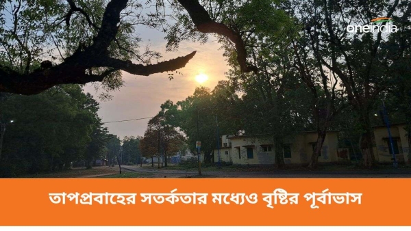 West Bengal Weather