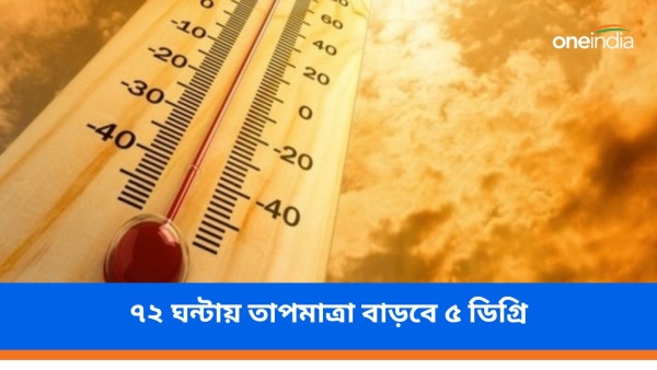 Weather Update Weather Update