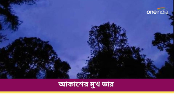 West Bengal Weather West Bengal Weather
