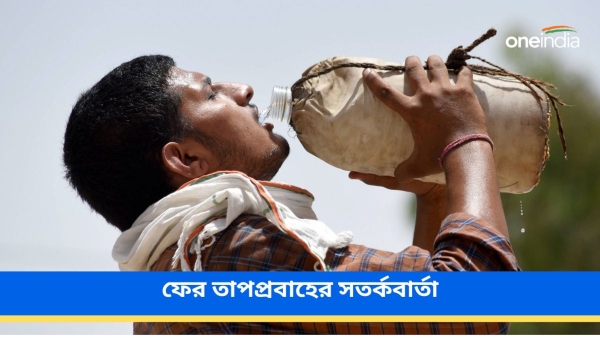 West Bengal Weather West Bengal Weather