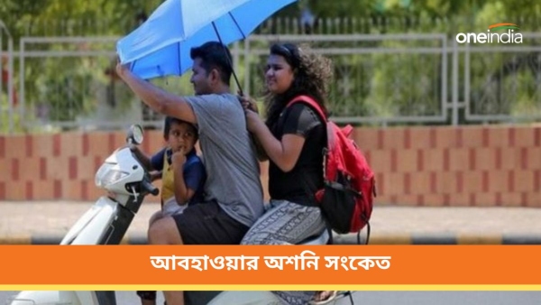 West Bengal Weather