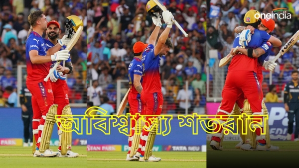 IPL 2024