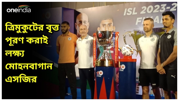 ISL Final