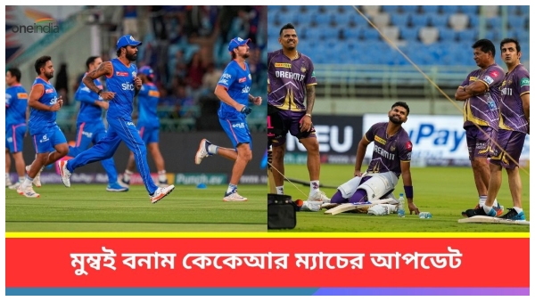 IPL 2024 MI vs KKR IPL 2024 MI vs KKR