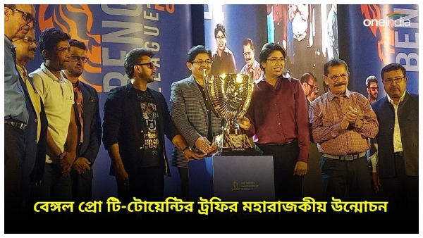 Bengal Pro T20 League Bengal Pro T20 League