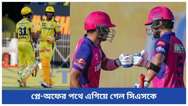 Chennai Super Kings Chennai Super Kings