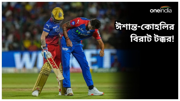 Virat Kohli Ishant Sharma Virat Kohli Ishant Sharma