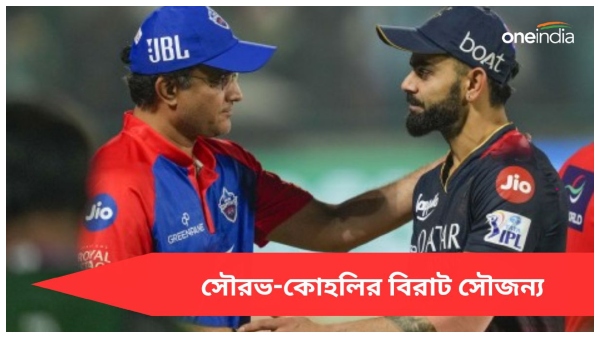 Sourav Ganguly