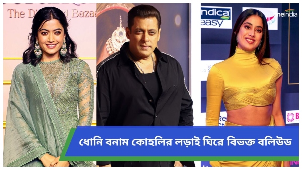 Bollywood celebrities