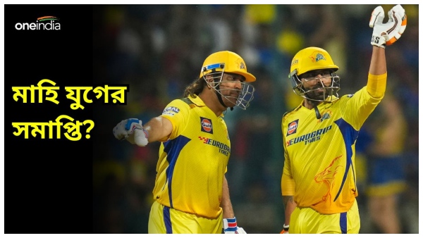 Mahendra Singh Dhoni