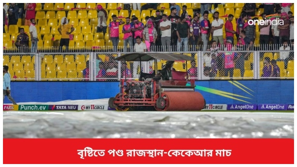 KKR vs RR