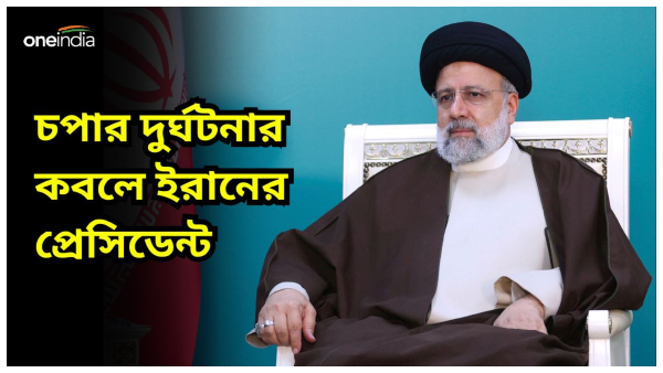 Ebrahim Raisi Ebrahim Raisi