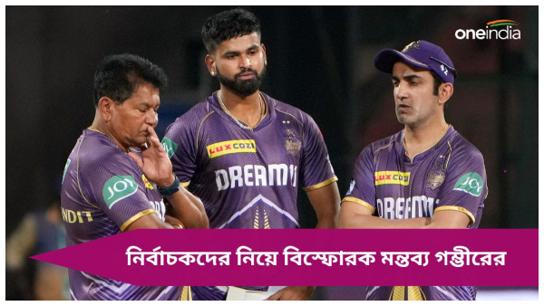 Gautam Gambhir Gautam Gambhir