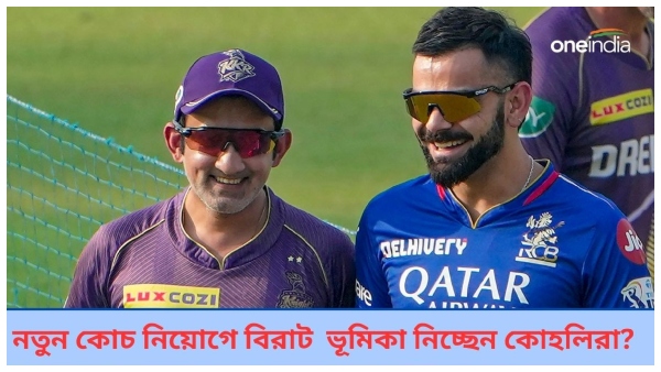 Gautam Gambhir
