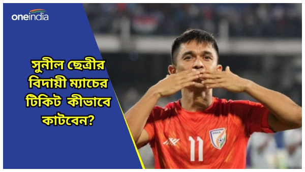 Sunil Chhetri