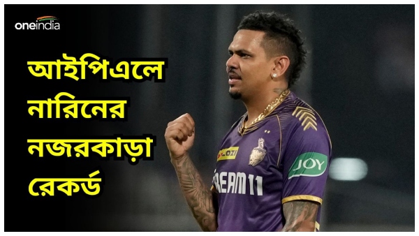 Sunil Narine Sunil Narine