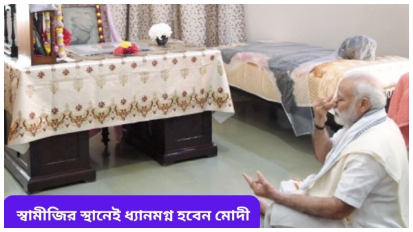 Lok Sabha Election Lok Sabha Election