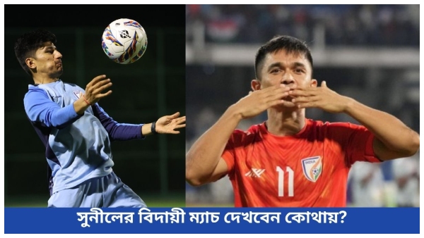 Sunil Chhetri