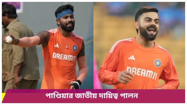 T20 World Cup T20 World Cup