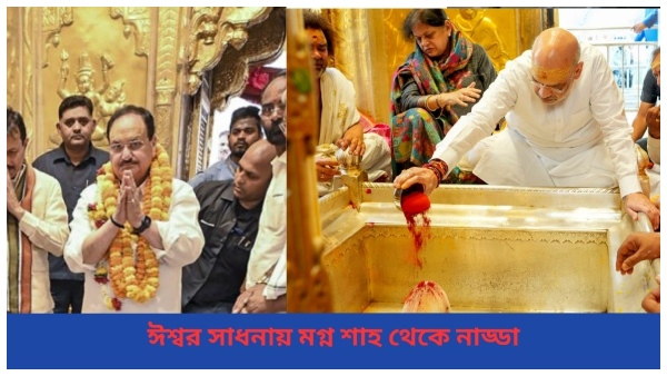 Lok Sabha Election 2024 Lok Sabha Election 2024