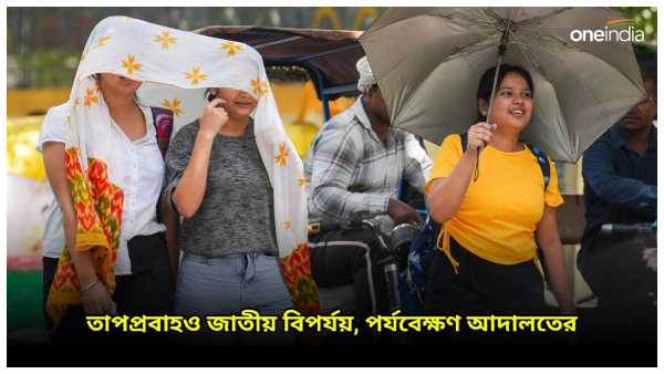 Rajasthan High Court Rajasthan High Court