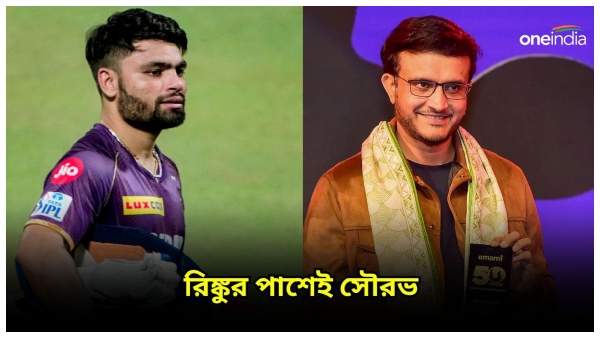 Sourav Ganguly Sourav Ganguly