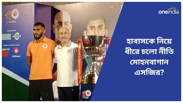 Mohun Bagan SG Mohun Bagan SG