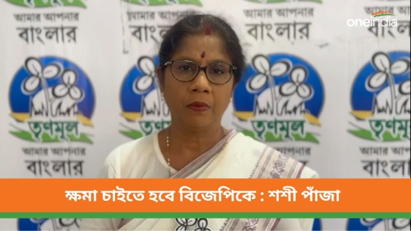 TMC Spokesperson TMC Spokesperson