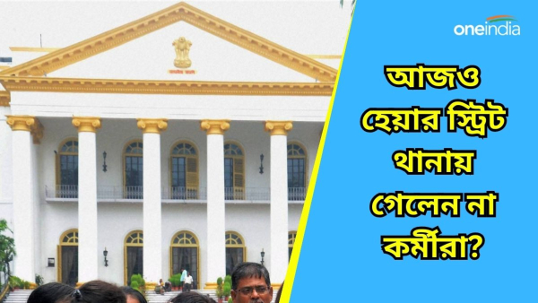 Raj Bhavan Raj Bhavan