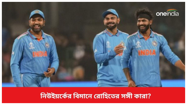 Rohit Sharma Rohit Sharma