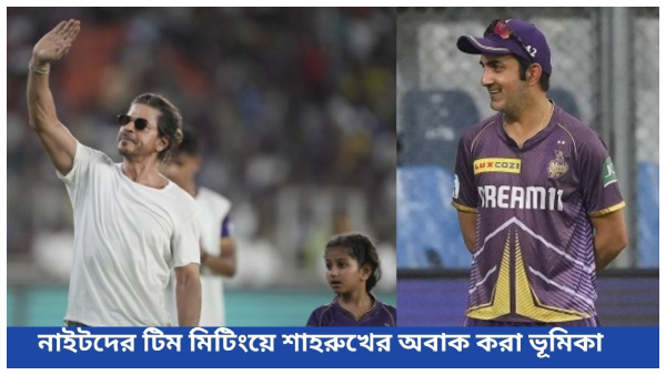 Shah Rukh Khan Shah Rukh Khan