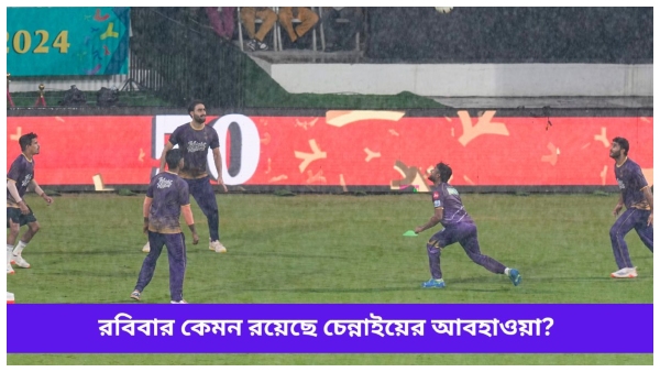 KKR vs SRH KKR vs SRH