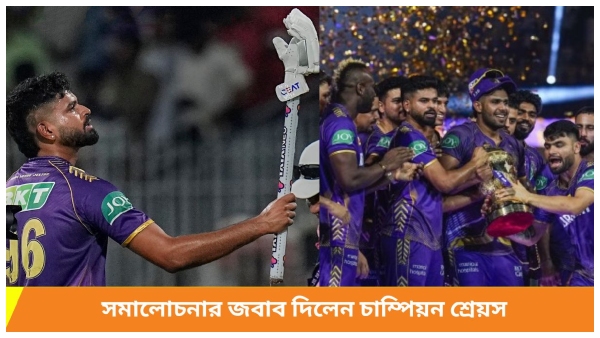 Shreyas Iyer Shreyas Iyer