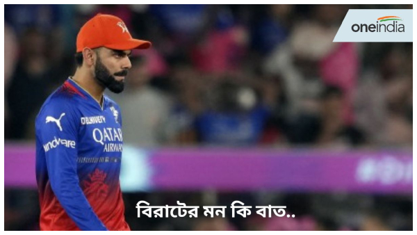 Virat Kohli Virat Kohli