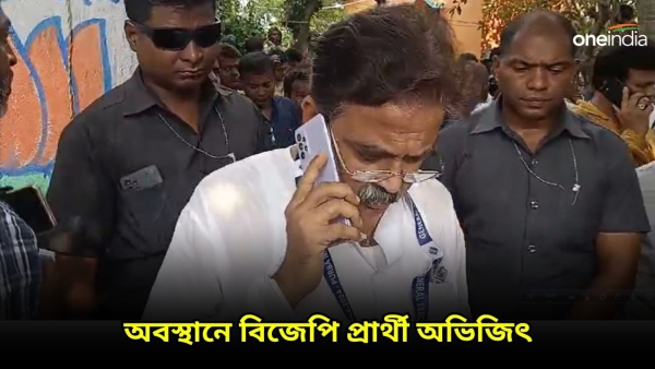 Lok Sabha Election 2024 Lok Sabha Election 2024