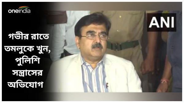 Tamluk Lok Sabha Election 2024 abhijit ganguly