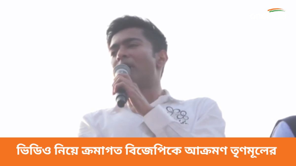 Abhishek Banerjee Abhishek Banerjee