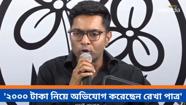 Abhishek Banerjee Abhishek Banerjee