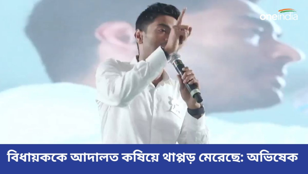 Abhishek Banerjee Abhishek Banerjee