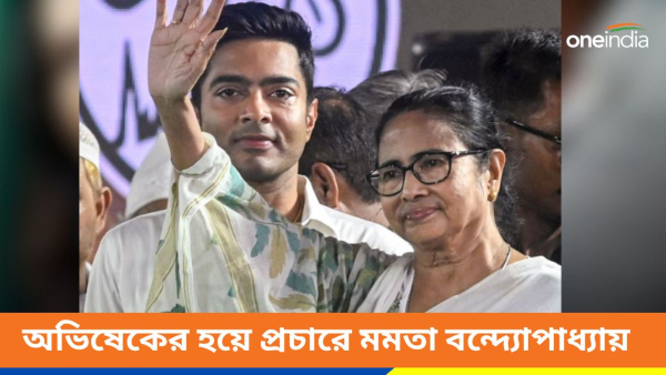 Abhishek Banerjee Abhishek Banerjee