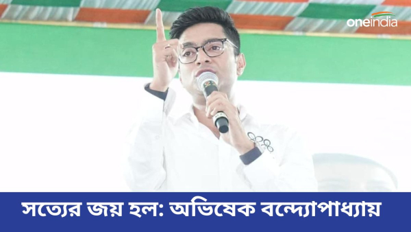 Abhishek Banerjee Abhishek Banerjee