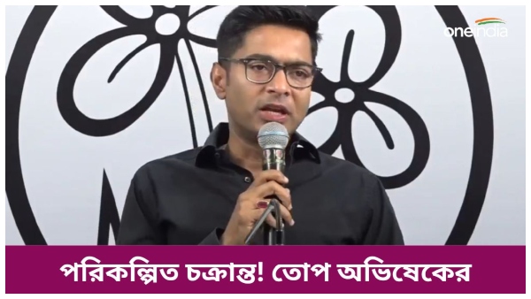 Abhishek Banerjee Abhishek Banerjee