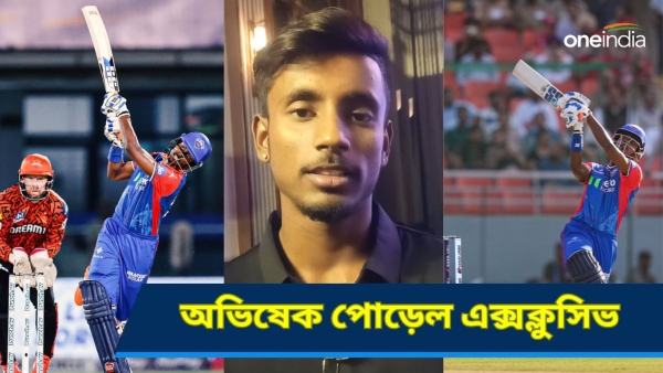 IPL 2024 Exclusive
