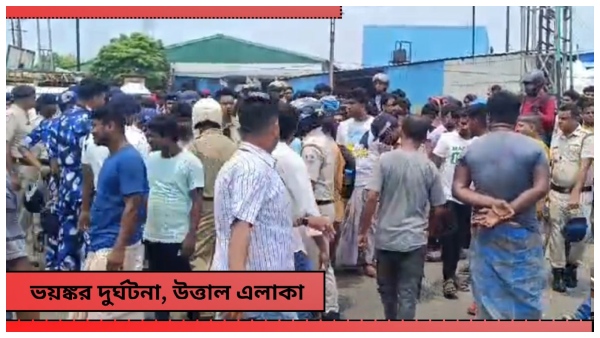 Serampore Accident Serampore Accident