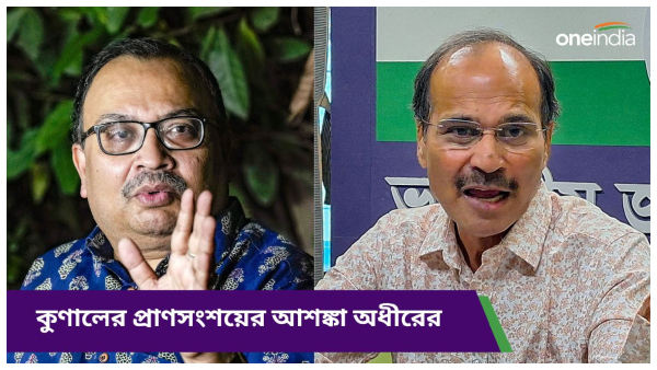 Adhir Chowdhury Adhir Chowdhury