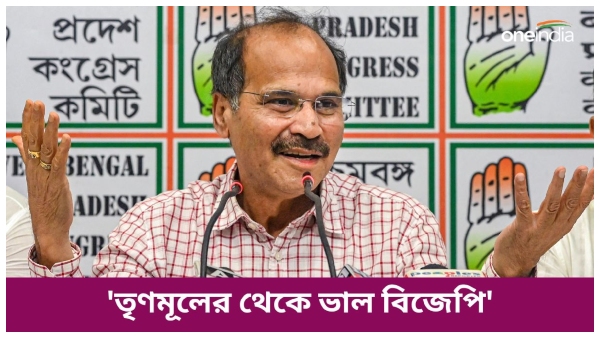 adhir chowdhury