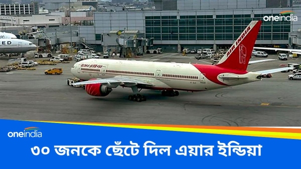 Air India Air India