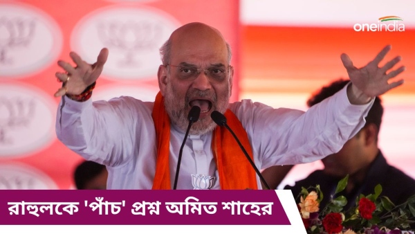 amit shah