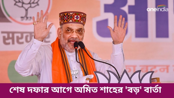 Amit Shah